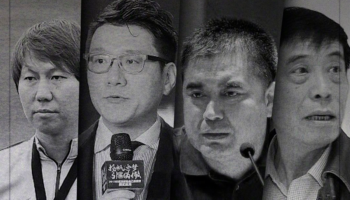 Jefe de Asociación China de Futbol, investigado por autoridad anticorrupción