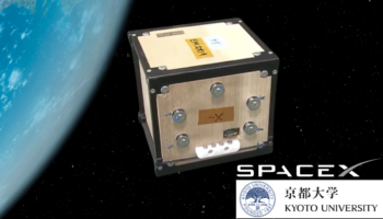 El primer satélite de madera será enviado al espacio